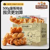 【三只松鼠小麻花/混合味/500g*2箱】健康零添加办公室充饥零食混合小麻花 商品缩略图1