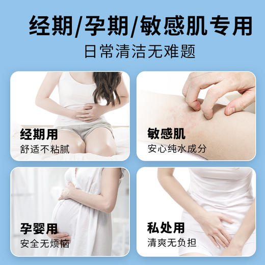 洁比兔纯水湿厕纸家庭装医护级认证0杀菌剂可冲散湿厕纸 商品图2