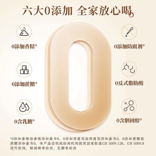 九阳豆浆八珍食养豆浆粉480g*2罐 营养早餐送长辈 商品图4