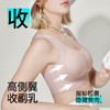 【B-F杯】润微大胸显小内衣女大胸提拉聚拢防下垂收副乳无钢圈内衣文胸罩   云感承托 商品缩略图2