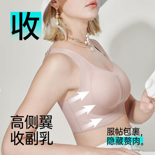 【B-F杯】润微大胸显小内衣女大胸提拉聚拢防下垂收副乳无钢圈内衣文胸罩   云感承托 商品图2