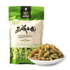西域果园·绿葡萄干·380g*2  果肉细软，酸甜适口 商品缩略图0