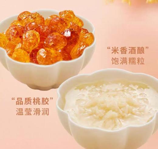 十二夏天桂花酒酿桃胶（180g x 6） 商品图2