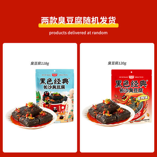 【节日限定】黑色经典端午礼盒·粽情端午特产伴手礼套餐 送礼天花板 一盒吃尽长沙味 商品图6