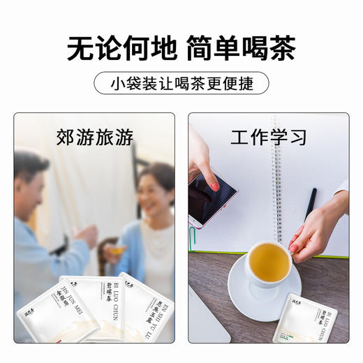 2026新茶恩施玉露小泡茶湖北名茶蒸青工艺绿茶3g*12袋5星系列 商品图6