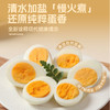 【闪电旗舰店】轻时刻™清水鸡蛋 30g/袋 商品缩略图2
