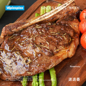 VEpiaopiao 西式香料套装欧芹罗勒碎百里香迷迭香烧烤撒料烧烤调料净含量67g /粮油调味 /调味品 /基础香辛料