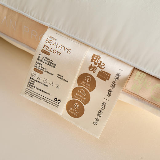 自然醒立体绣花贵妃枕柔软高端成人枕头护颈枕助睡眠枕头单人枕XK 商品图9