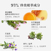 保税直发 Leonor Greyl 蜂胶精华洗发水 200mLx2 商品缩略图3