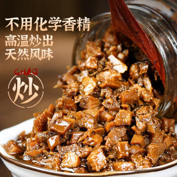 璞匠原味香菇酱210g拌面酱拌饭酱下菜饭不辣菇酱调味酱料 /粮油调味 /调味品 /中式酱料 商品图3