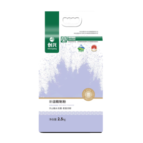 创兴·新疆奇台精制粉·2.5kg  绿色食品认证 中筋通用  品质有保障
