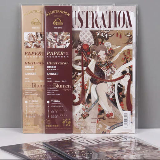 悦木 B5无线胶装本40张/本（图案随机） 商品图4