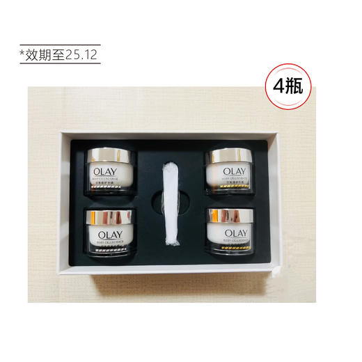 【清仓好价】OLAY玉兰油多重臻护手膜套盒4瓶（效期至25.12） 商品图6