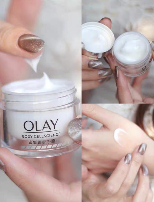 【清仓好价】OLAY玉兰油多重臻护手膜套盒4瓶（效期至25.12） 商品图2