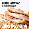 忘不了燕麦鸡排135g*10 商品缩略图1