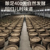 龙头山 散打老酱油生抽【减盐特级】仅添加4种原料黄豆酿造调料2.35kg /粮油调味 /调味品 /酱油 商品缩略图5
