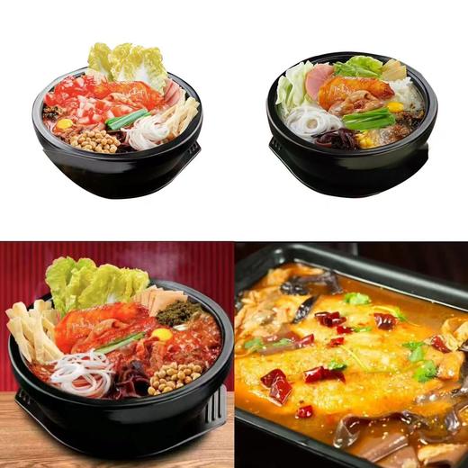 【618】霸王餐*1（禾川裕香锅烤鱼/大鼓米线指定套餐1份，详见详情）（数量30份，领完即止） 商品图0