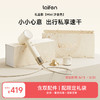徕芬Laifen高速吹风机Mini 沙金礼盒 速干不伤发家用电吹风 负离子护发低噪 情人节礼物推荐 商品缩略图0
