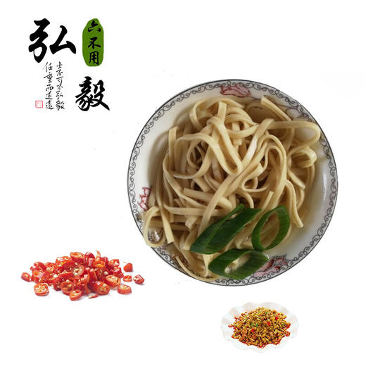 【弘毅六不用生态农场】六不用全麦面条3.3斤/份 商品图3