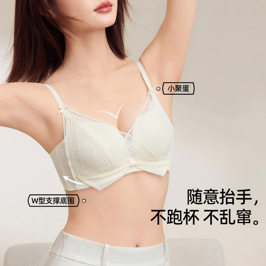 熳洁儿 法式三角杯内衣小胸聚拢性感蕾丝网纱后背透气25261503 商品图6