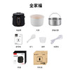 山水（SANSUI）2L迷你智能电饭煲SF-F20C 商品缩略图5
