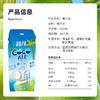 【海南特产椰子水】昌茂椰子水大瓶饮料果汁健身补水椰汁含电解质饮料 商品缩略图4