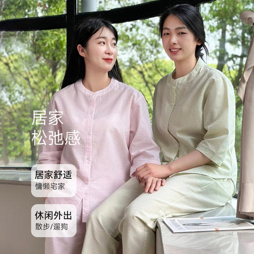 优选丨宜色家夏季2024新款薄款居家舒适透气宽松A类全棉泡泡纱家居服套装  723 商品图1