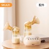 skuld时蔻吸奶器配件 商品缩略图0