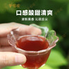 【陈皮乌梅饮】开袋即饮|本草润津，养生解腻酸梅汤，酸甜适度 商品缩略图5