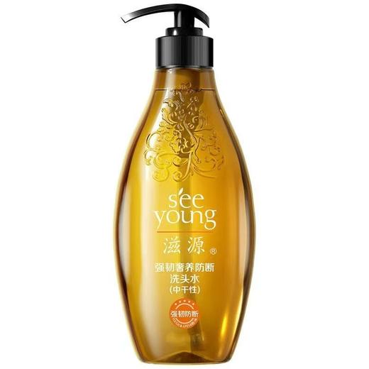 滋源535ml中干性强韧奢养防断洗头水 商品图0