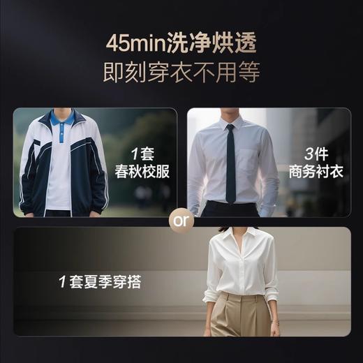 卡萨帝（Casarte）揽光W13热泵洗烘一体 滚筒懒人洗衣机全自动13公斤 双擎三变频 CE AB13LWTUWCU1 家电国家补贴 商品图3