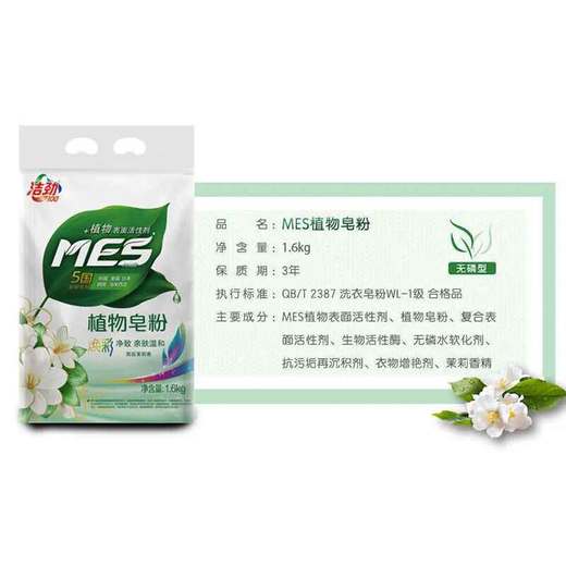 洁劲100植物皂粉1.6KG 商品图1