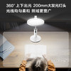 2件享95折🔥OPPLE欧普照明元泰5A智能调光护眼台灯 商品缩略图1