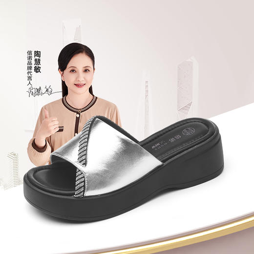 信诺妈妈拖鞋女2025新款夏季外穿凉鞋厚底增高时尚百搭真皮一字拖X5L137-105 商品图1