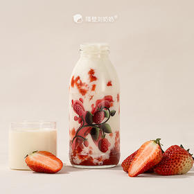草莓水牛乳