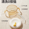 皇宠好吸汤碗ppsu海贝白（+多功能吸管）8m+ 商品缩略图2