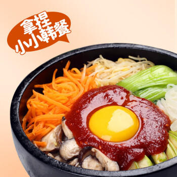 吴文善户户韩式辣酱辣椒酱500g 拌饭酱拌面酱韩式大酱 /粮油调味 /调味品 /中式酱料 商品图3