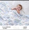 Domiamia的婴儿夏凉被..大人小孩都OK 商品缩略图0