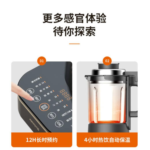 九阳（Joyoung） 破壁机_多功能低音破壁机料理机 L18-P393家用除菌榨汁机豆浆机绞肉机果汁机搅拌机辅食机 【K】 商品图3