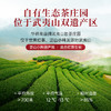 华祥庄园-80g正山小种 商品缩略图3
