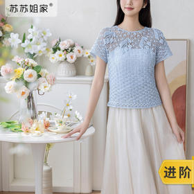 苏苏姐家铃兰蕾丝衣手工diy衣服钩针上衣短袖毛线团自制材料包