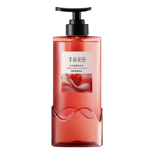 半亩花田500g鲜花纯露水光柔顺洗发水 商品图0