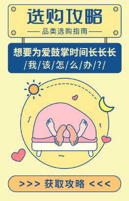 坚持不了 3 分钟就「投降」？时间短其实很好解决