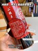 【福利款 正宗山西清徐老陈醋420ml*4瓶】色泽棕红 食而绵酸 醇厚柔和 口味绵长 10年5℃手工无添加陈醋 商品缩略图2