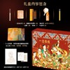 一念敦煌 精品敦煌壁画临摹线稿礼盒 商品缩略图0