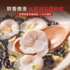 【89元包邮】晶华海鲜丸子系列|百年老店出品，鱼肉≥90%，肉韧味鲜，紧实爽弹|鱼册/鱼皮饺|鱼丸 商品缩略图7