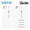 usmile笑容加Y20电动牙刷 骨传导语音提醒 早清新晚去渍 蓝牙APP 成人男女情侣生日实用 520送女朋友礼物 水白 商品缩略图5
