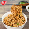 海福盛方便面泡面桶装懒人速食品聚会早餐宵夜葱油拌面原味67g*5包 /粮油调味 /方便食品 /方便面 商品缩略图0