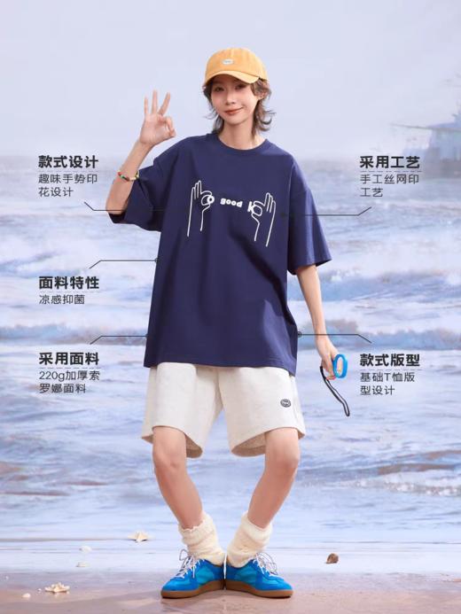 马得工地/MDGDDX252240/趣味ok手势短袖T恤 商品图1