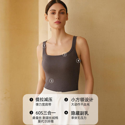 丝滑方领桑蚕丝背心 60S桑蚕丝莫代尔长绒棉混纺女士背心 时尚方领百搭丝滑凉感吊带 商品图1